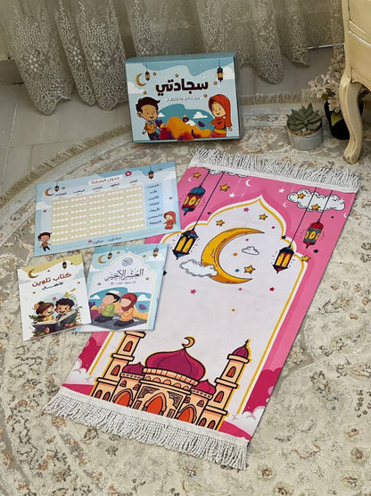Ramadan Kids Box