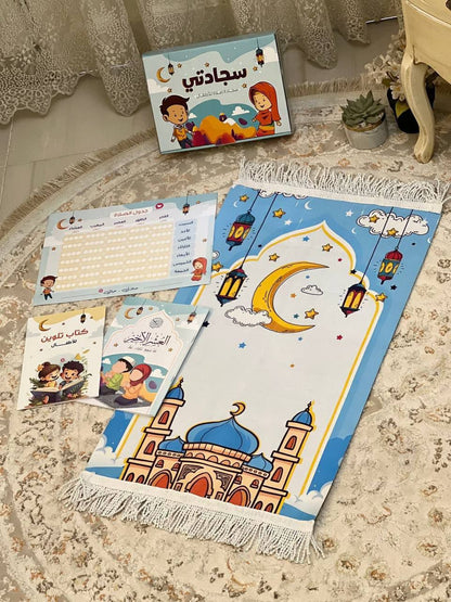 Ramadan Kids Box